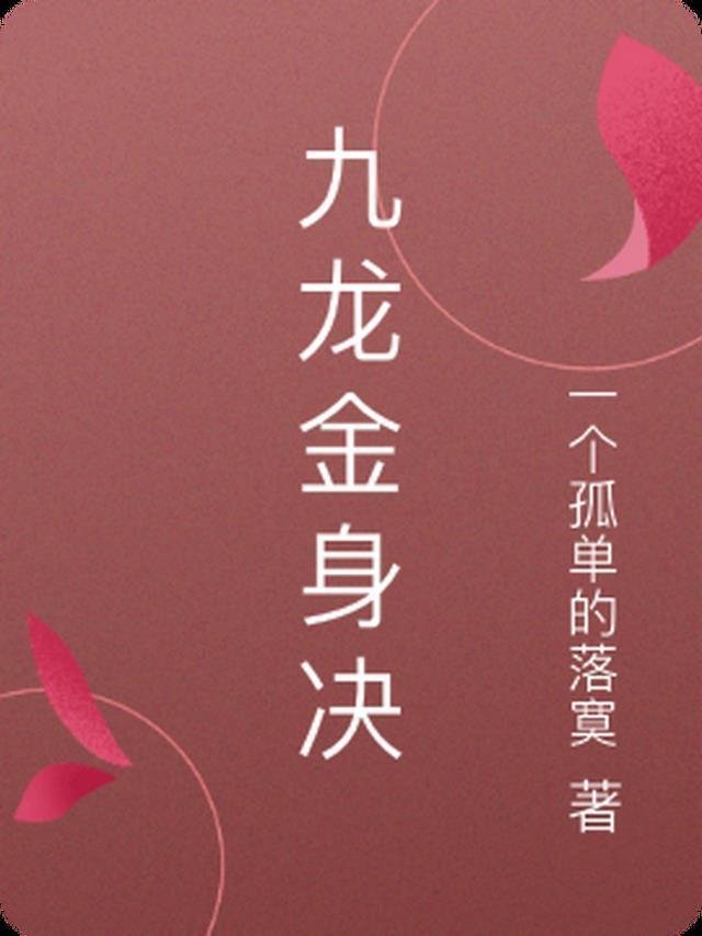 嫁给高冷长官后，我一胎三宝被团宠了精品全集