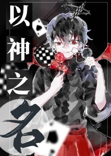 优秀文集温妤厉霆深机场