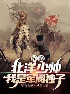 拯救恶毒女配姐姐反被大佬看上后续