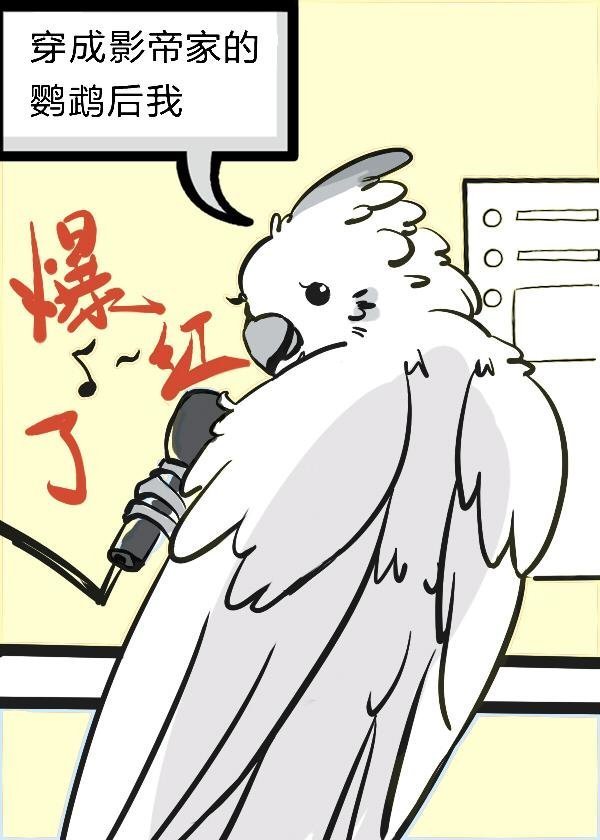 盛世婚宠，喻总的小甜妻文章全文