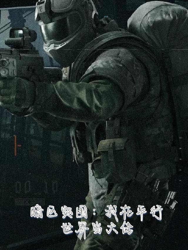 全集小说阅读宠妃她只想当咸鱼