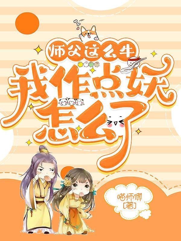 他是心尖的一根刺结局