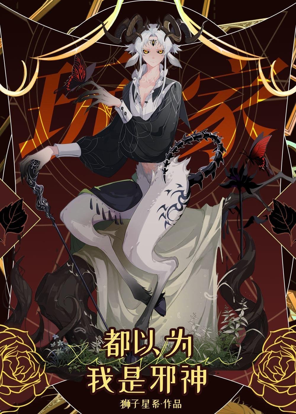 从前我眼瞎，今后我潇洒免费阅读