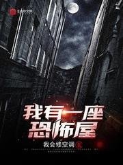 杨过：这次，换我来守护桃花岛全章节阅读