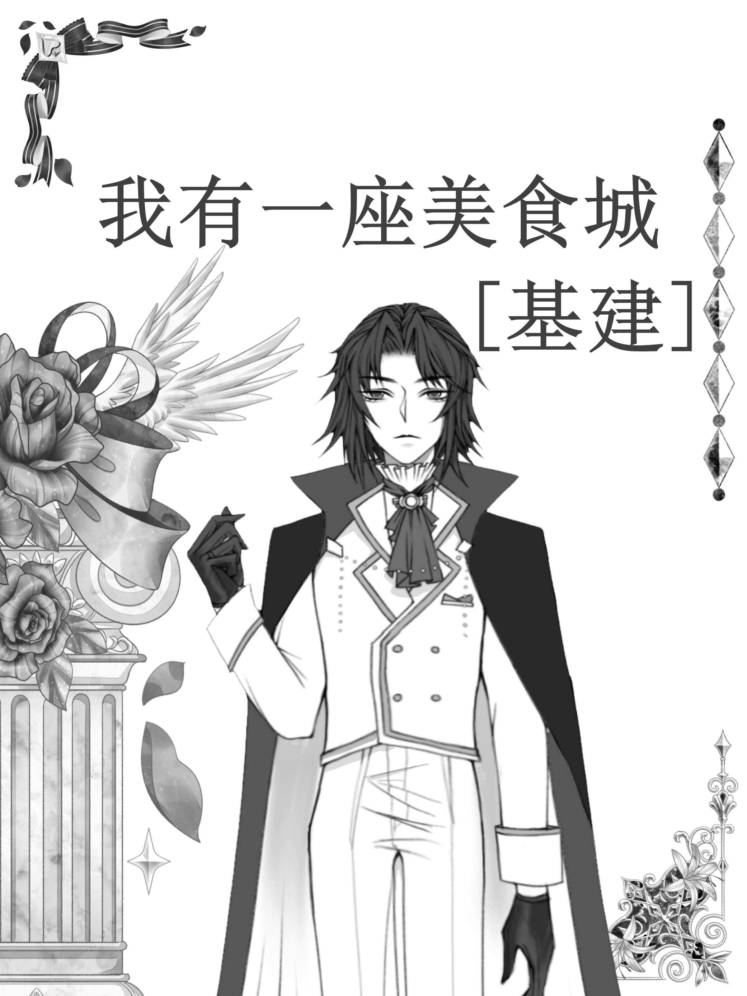 青云路：从领导秘书开始火爆无弹窗