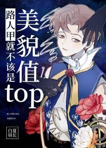 坏了，我成我义父了！免费阅读