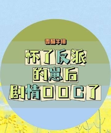 那年春深别后迟全文