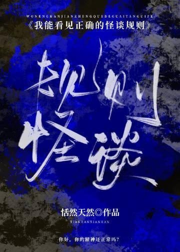 我成义父了杨过黄蓉郭靖故事