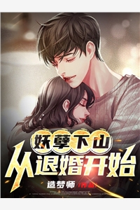 无妨水月镜中花未删节