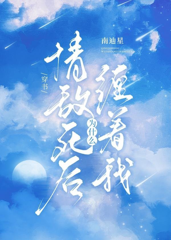 畅读佳作推荐倾城太子妃：今天又被太子追着跑