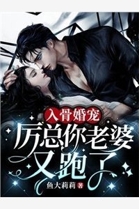 完虐绿茶白莲，被毒舌校霸亲到脸红小说