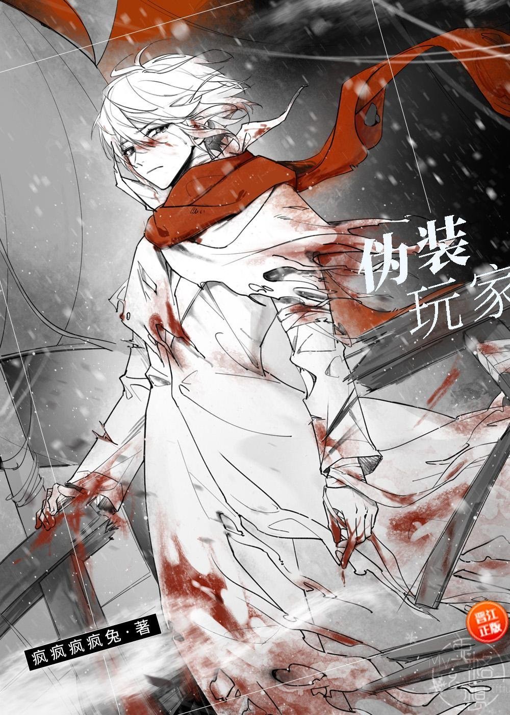 此后相思悲成墓小说免费