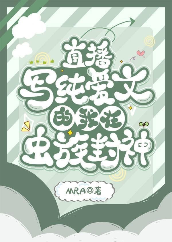 凛冬照月华后续大结局