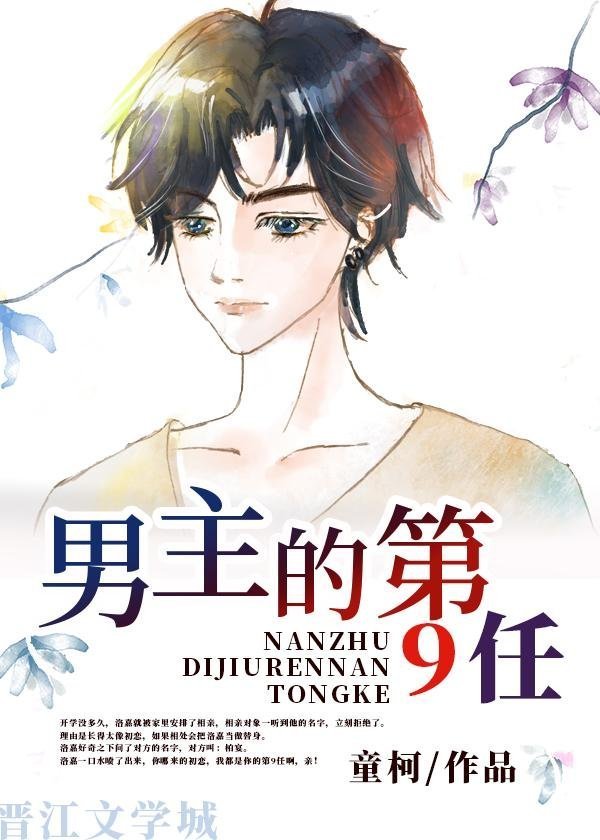 原来是不再爱你了傅时衍霍舒晚