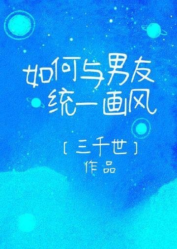 热门作品厉霆深温妤全文免费阅读