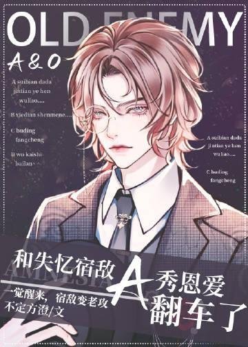 父母让我把未婚夫让给姐姐后，悔疯了小说章节阅读