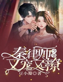 她寄人间满星河必读文