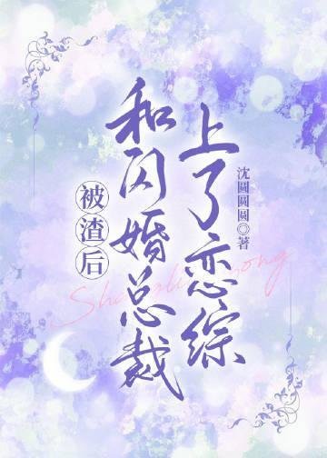 杨过：这次，换我来守护桃花岛全章节阅读