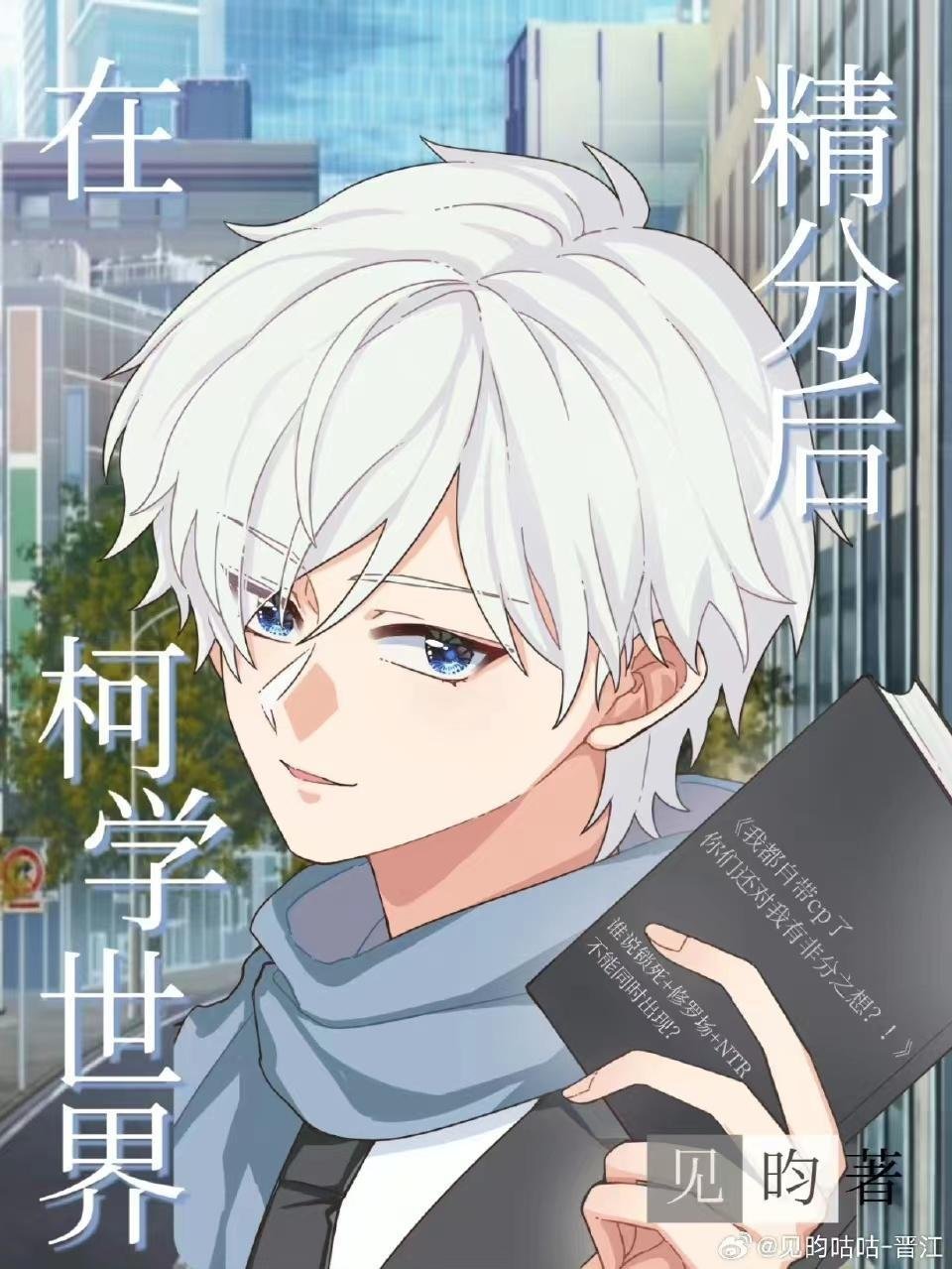 囚笼外是碧海蓝天楚明雾后续