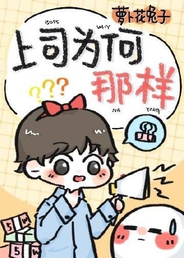 浮花浪蕊都过尽小说结局