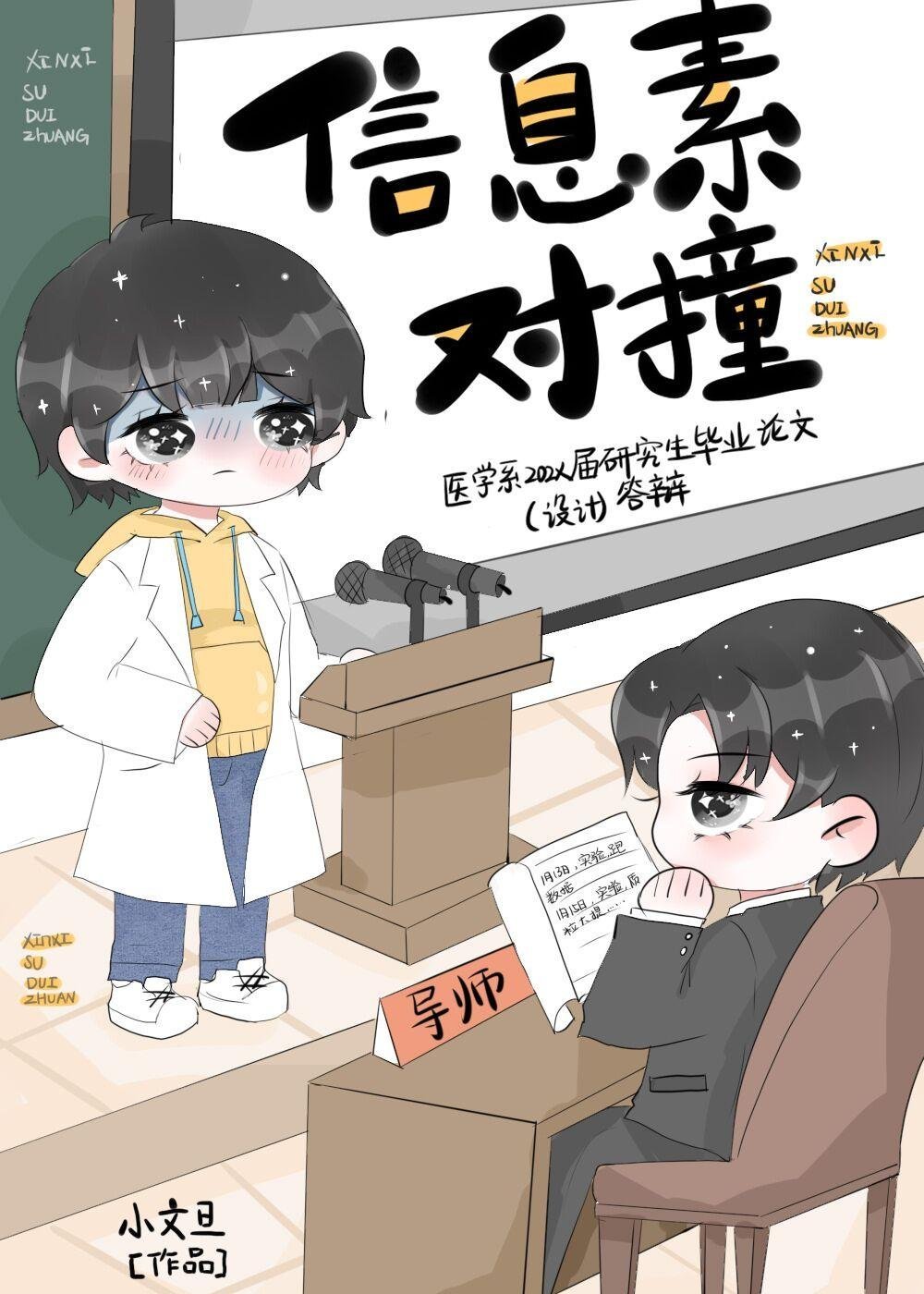 风吹千里误繁华大结局后续