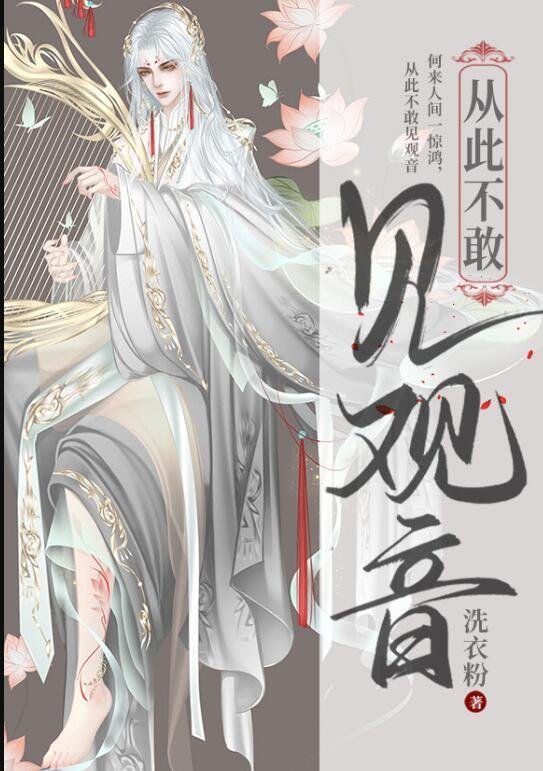 浮花浪蕊都过尽大结局