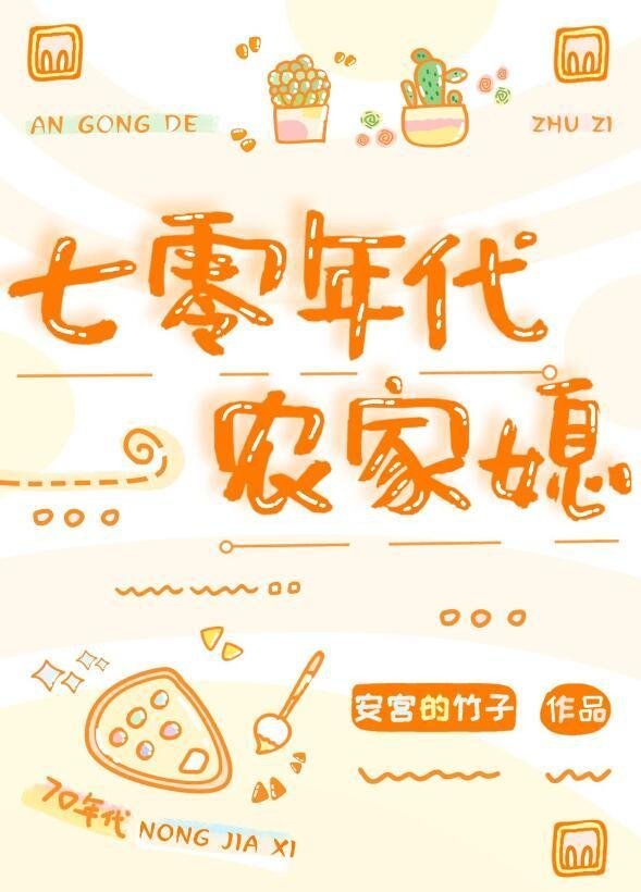 越过高山终见晨光后续大结局