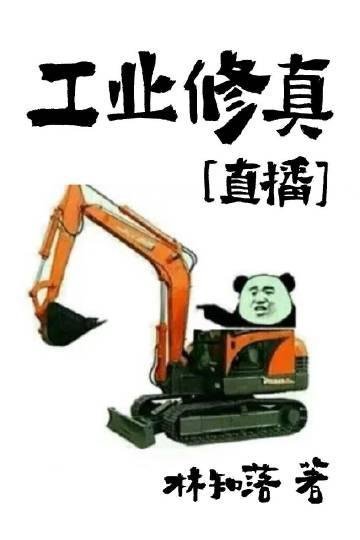 无妨水月镜中花大结局