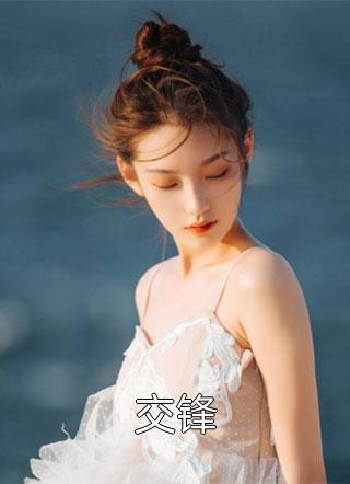 遥遥相思错流年精品选集