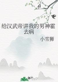 精品篇青云路：从领导秘书开始