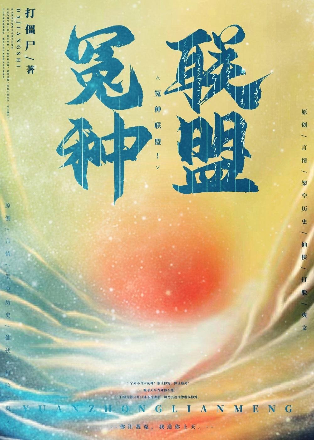 完整作品宠妃她只想当咸鱼