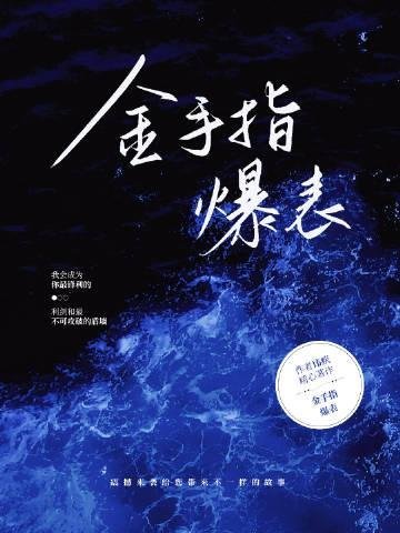 青云路：从领导秘书开始全文章节