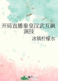 坏了我成义父了结局是什么