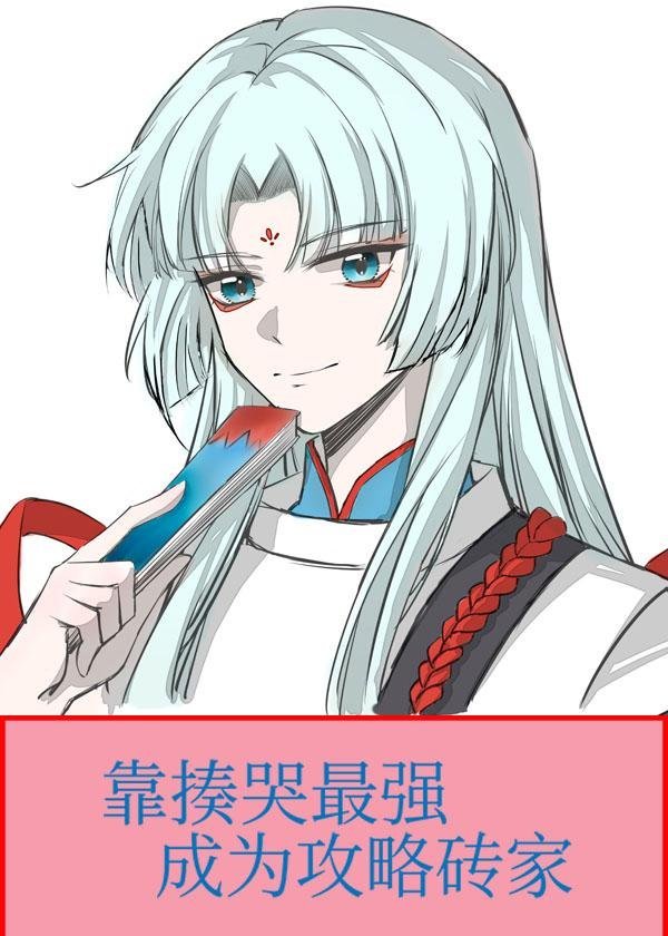 曾许我万丈骄阳后续大结局详情