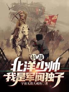 畅销巨作温妤厉霆深机场