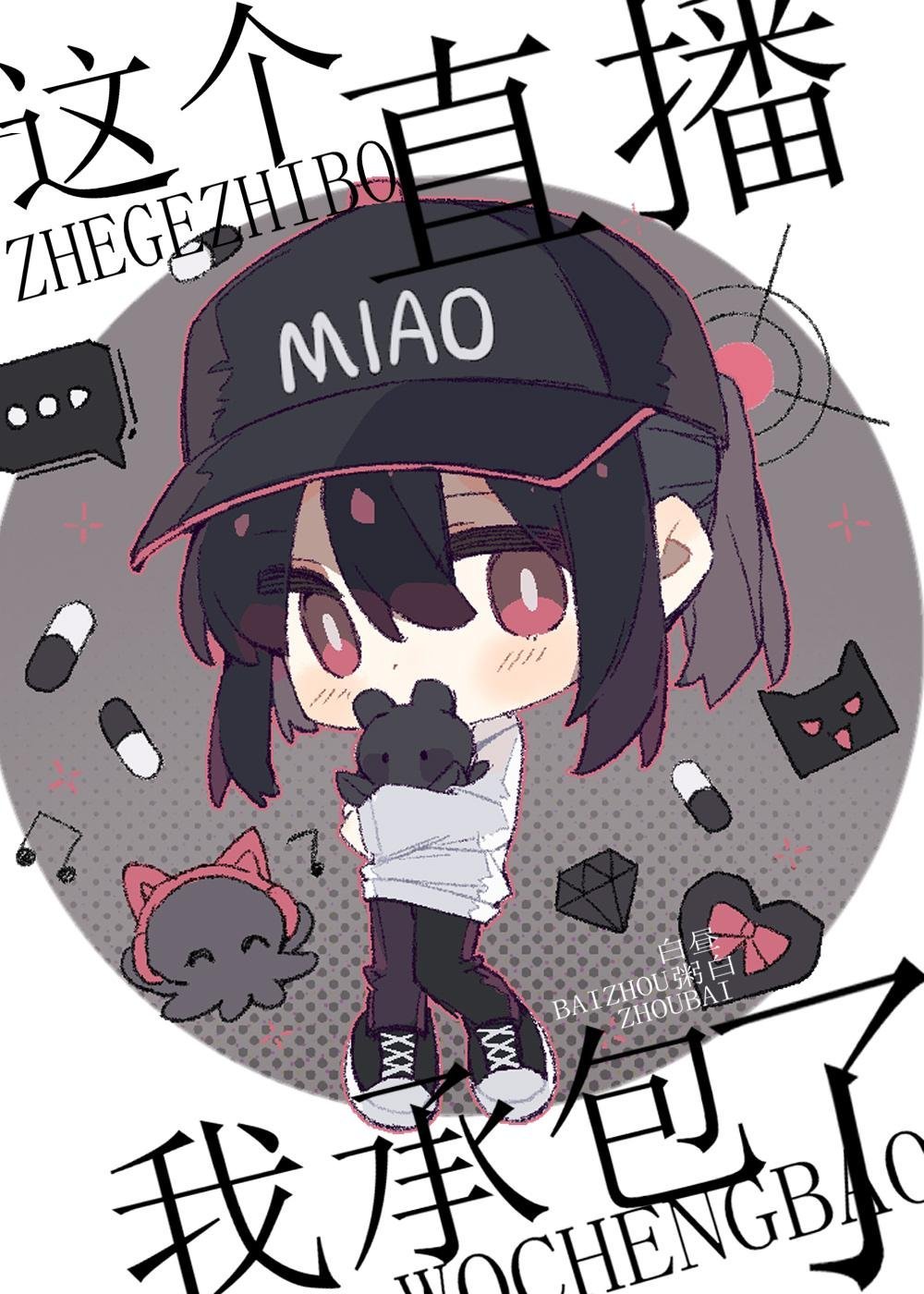 坏了，我成我义父了！杨过黄蓉精彩后续