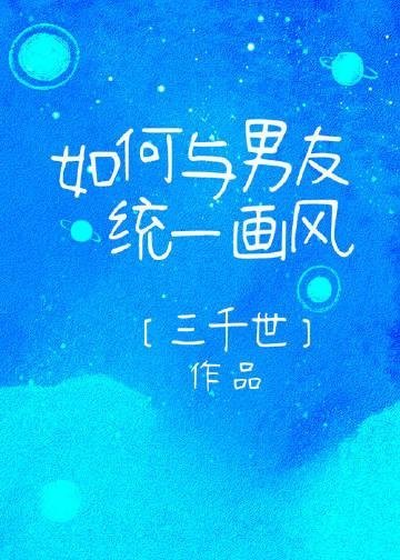 坏了我成我义父了结局