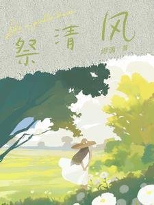 坏了，我成我义父了！杨过黄蓉完结免费