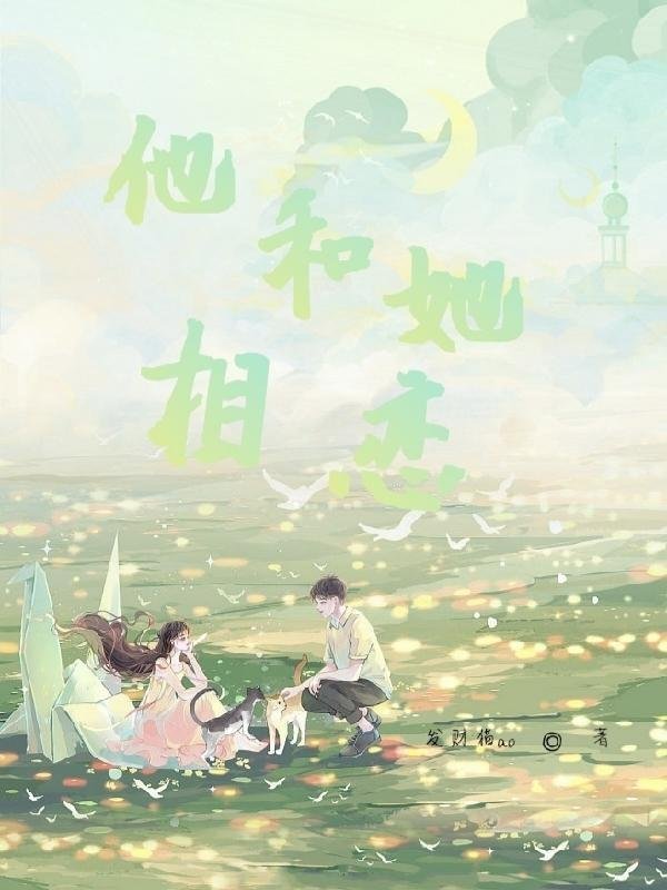 荒城梦醒，旧情空灭小说在线阅读