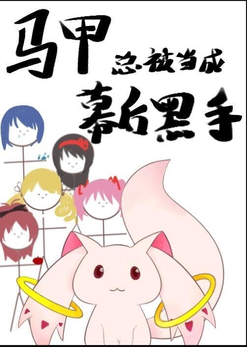 八年逃避，相爱的人难逃情劫优质小说推荐