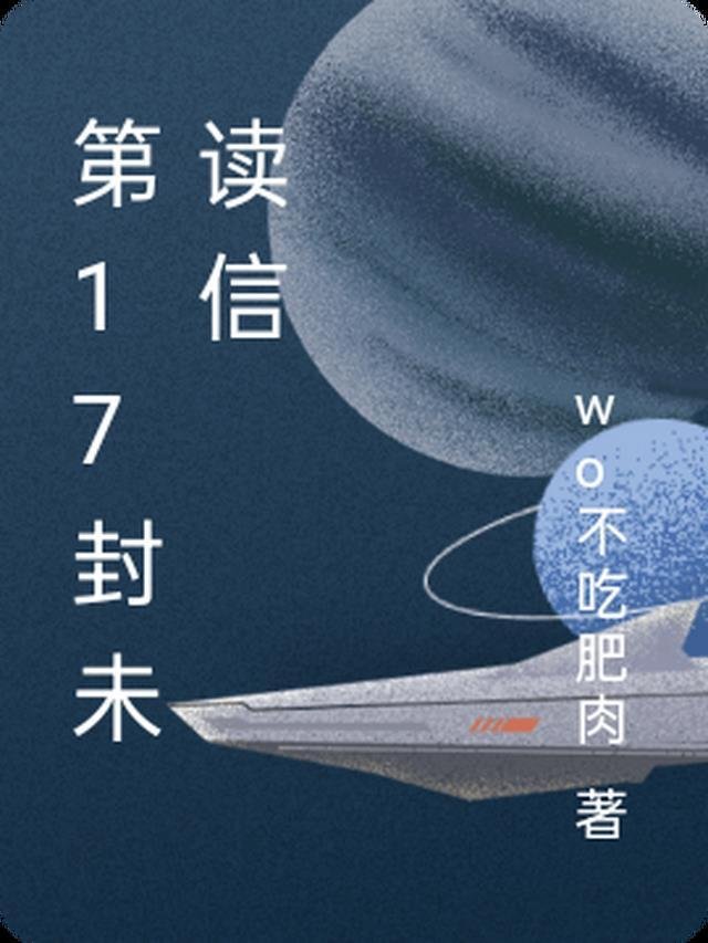 娶一送二，厉总的落跑孕妻全文浏览