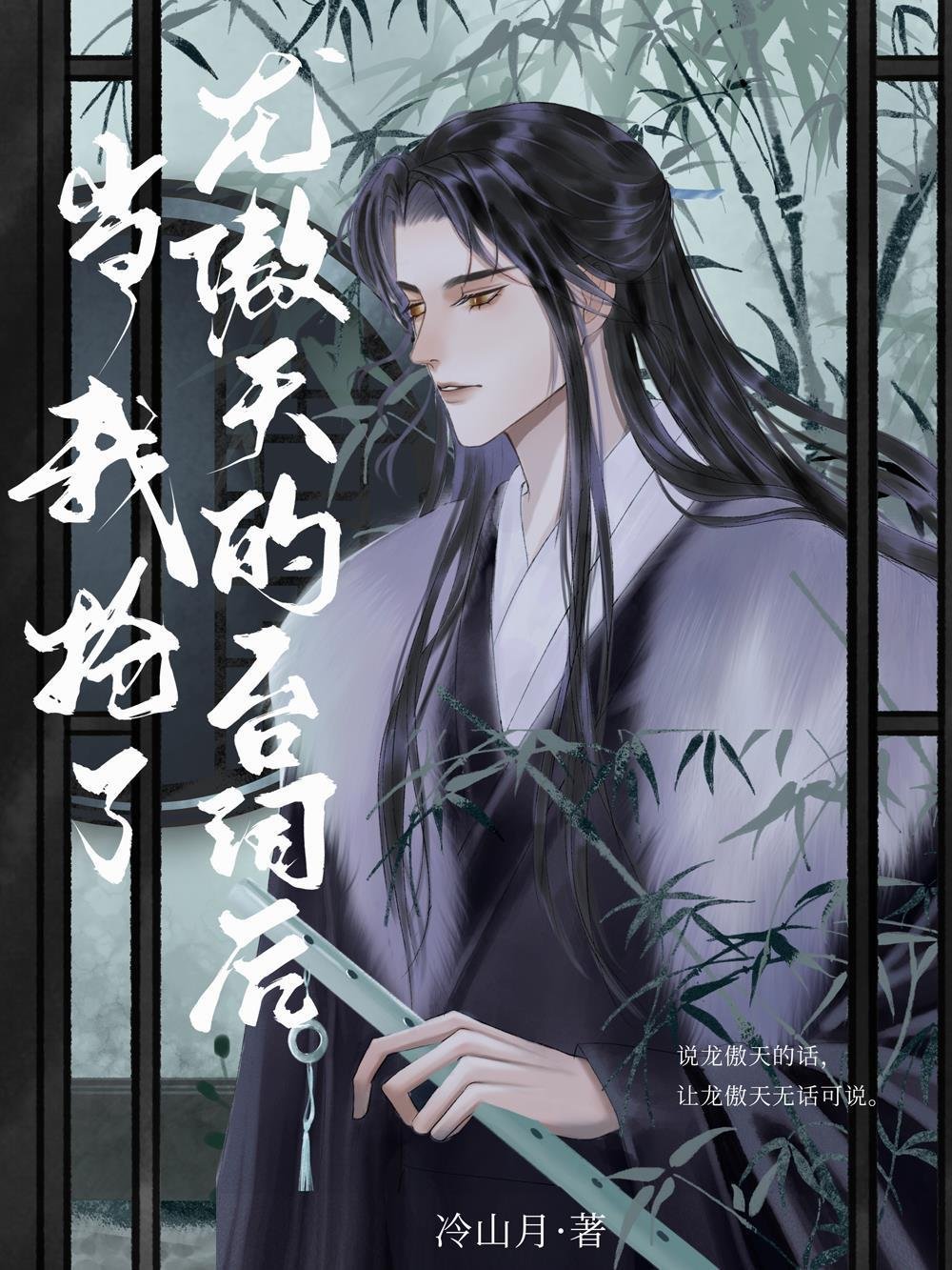 小秘书超易哭，财阀大佬凶不得！精选全文