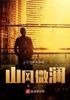 坏了，我成我义父了！全文阅读