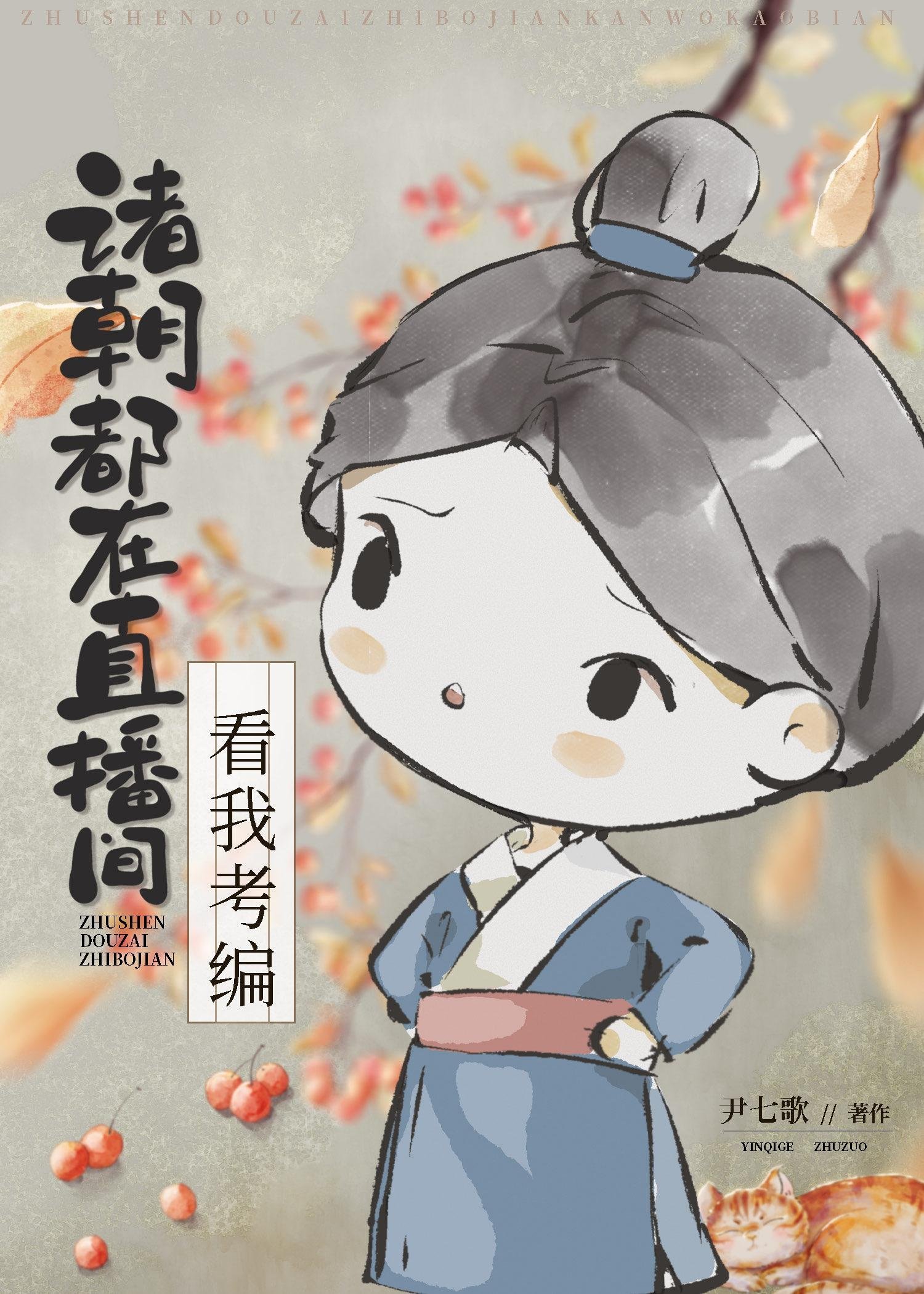 厉霆深温妤和离畅销书籍