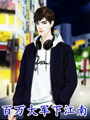 被她强取豪夺后，他真香了沈容与谢悠然前文+后续