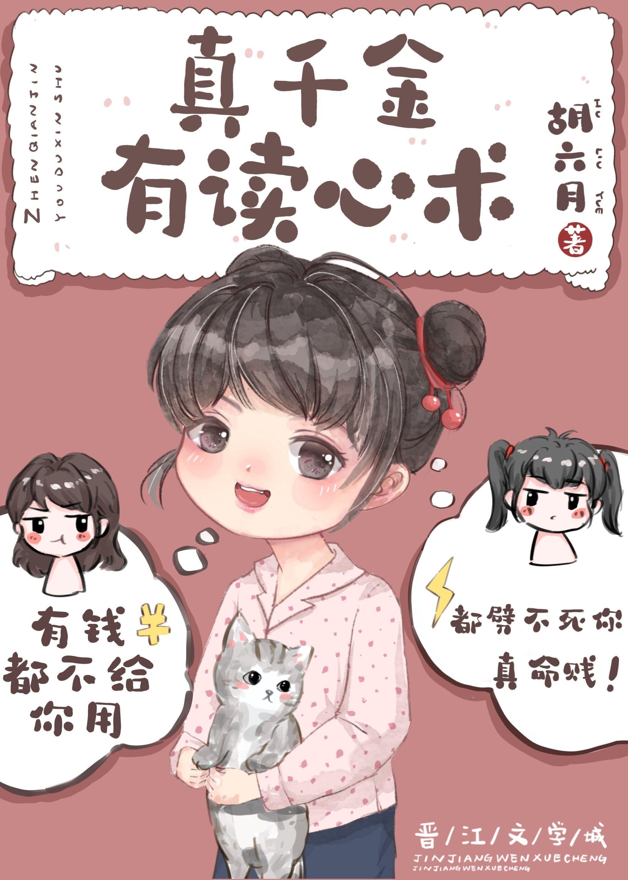 故山犹负平生约结局