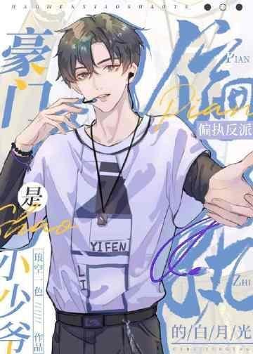 八年逃避，相爱的人难逃情劫盛以清最新免费