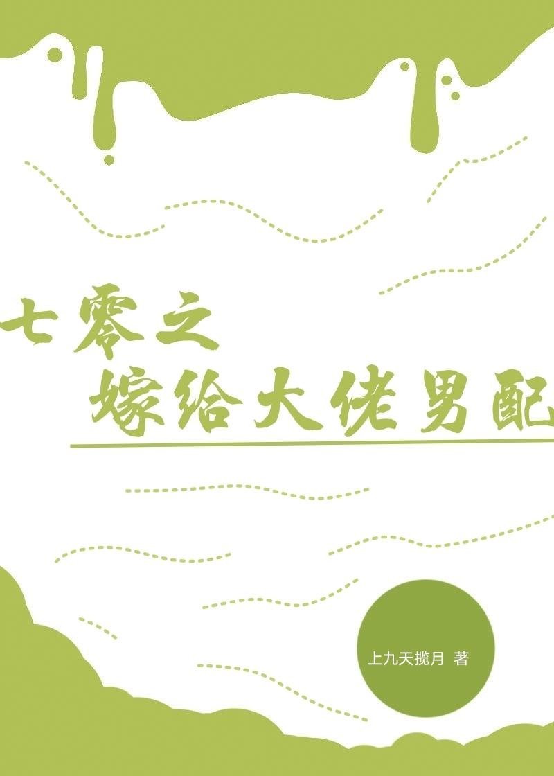 厉霆深温妤张婉心的小说全文全集小说阅读