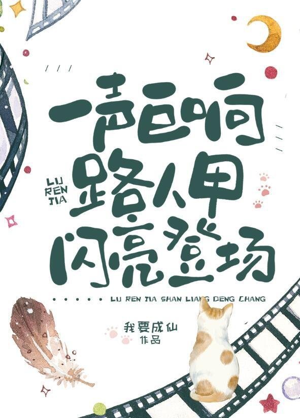 毕业后，我在基层当秘书全篇免费