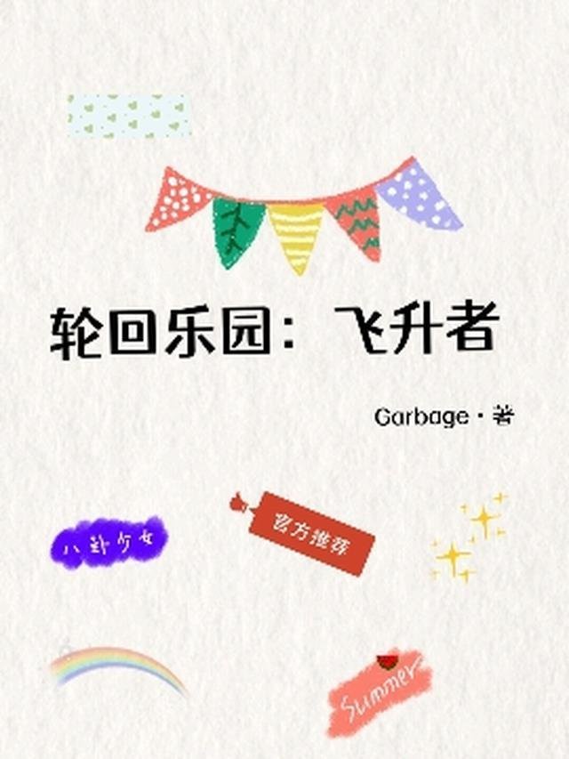 曾许我万丈骄阳热门小说